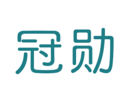冠勋 第31类水果花木商标转让 注册号34787969