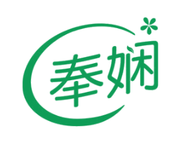 奉娴
