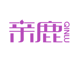 亲鹿