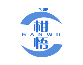 柑悟