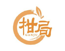 柑局