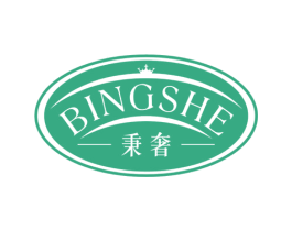秉奢