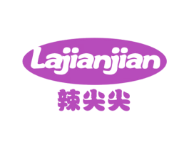 辣尖尖