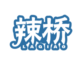 辣桥