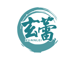 玄蕾 第30类小食配料商标转让 注册号31763702