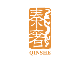 秦奢