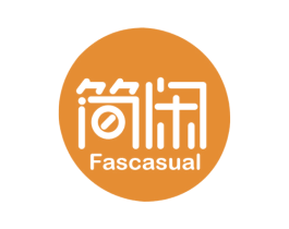 简闲 FASCASUAL