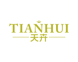 天卉