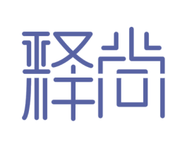 释尚