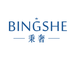秉奢