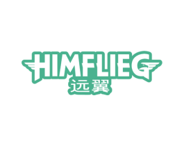 远翼 HIMFLIEG