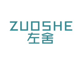 左舍 ZUOSHE