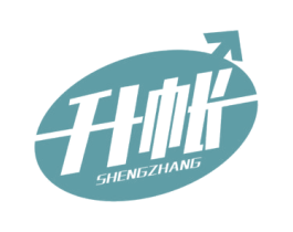 升帐