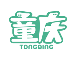 童庆