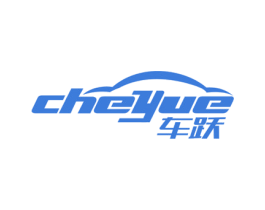 车跃