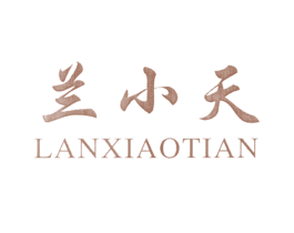 兰小天