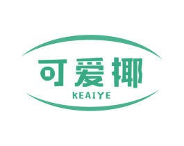 可爱椰