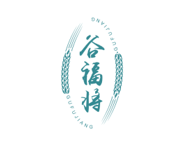 谷福将