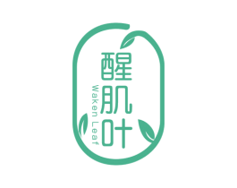醒肌叶 WAKEN LEAF