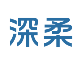 深柔 第09类科学仪器商标转让 注册号35953160