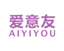爱意友