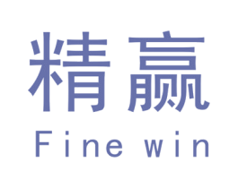 精赢 FINE WIN