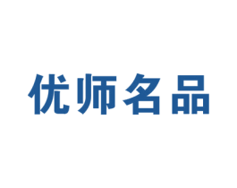 优师名品
