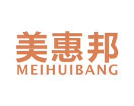美惠邦
