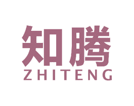 知腾