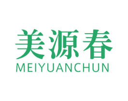 美源春