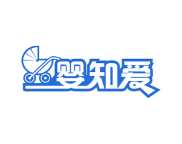 婴知爱