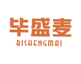 毕盛麦