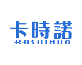 卡时诺