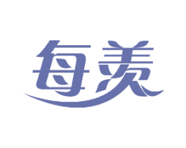 每羡