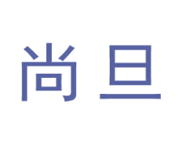 尚旦