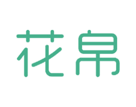 花帛