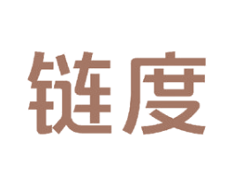 链度