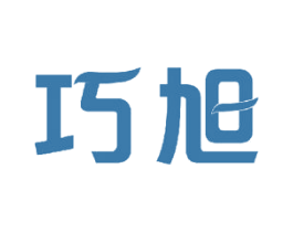 巧旭