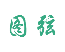 图弦