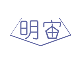 明宙