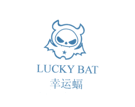 幸运蝠 LUCKY BAT