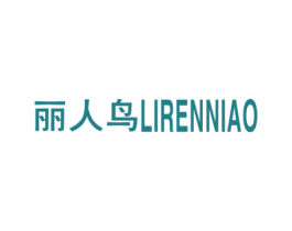 丽人鸟