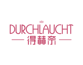得赫奈 DURCHLAUCHT