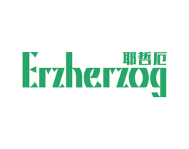 耶哲厄 ERZHERZOG