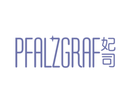 妃司 PFALZGRAF