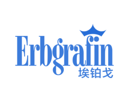 ERBGRAFIN 埃铂戈