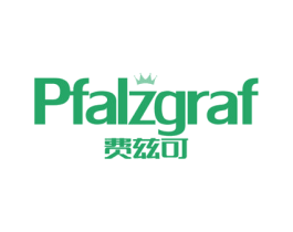 费兹可 PFALZGRAF