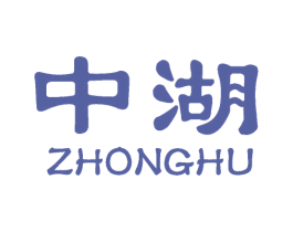 中湖