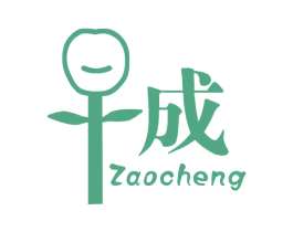 早成