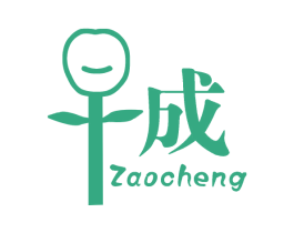 早成